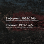 2009_Liljana Nedelkovska, Enformel 1959-1966 (MSU, 2009)_bg1