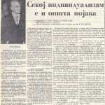 1963-10-06_Cvetan Stanoevski_HM324_cover