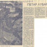 1963-11-03_Petkovski Boris_HM323_cover