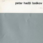 1970-12-18_Petar Hadzi Boshov_KD 738_cover2