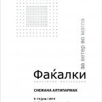 2014-07-07_Snezana Altiparmak, FAKJALkI-plakat (CAC, 2014-07-09)