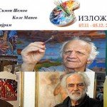 Изложба на шест македонски сликари