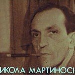 1977-Nikola_Martinoski-dokumentaren_film