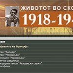 Градот Скопје и формирањето граѓанска класа во периодот меѓу двете светски војни (1918-1941 год.) - од етнолошки аспект