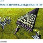 Карикатури на Делчо Михајлов донирани на МСУ
