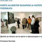 Моќта на Виктор Вазарели ја маѓепса скопската публика
