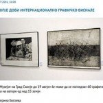 Скопје доби интернационално графичко биенале