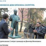 И Личеновски доби бронзена скулптура
