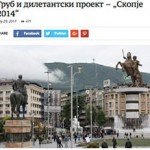 Груб и дилетантски проект – „Скопје 2014“