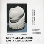 Коста Абдарманов: Скулптури и цртежи / Kosta Abdarmanov: Sculpture - Drawing