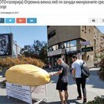 Огромна векна леб ги зачуди минувачите среде Скопје