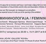 2017_11_09_Femininologija_cover