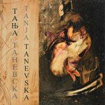 Тања Таневска / Tanja Tanevska