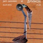 Шутофонија – Jam Session @ DrimON