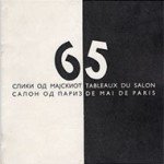 65 Слики од Мајскиот салон од Париз / 65 Tableaux du Salon de mai de Paris