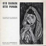 Ото Панкок / Otto Pankok