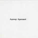 1987_09_00_Ademir_Arapovic