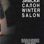 1995_03_01_IV_Zimski_salon