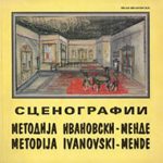 Методија Ивановски-Менде: Сценографии 1967 - 1992