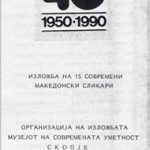 1990_06_04_Izlozba_na_15_sovremeni_makedonski_umetnici