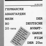 Германски авангарден филм во 20-тите