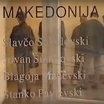 Balkan Art '96: Shadows - Ring - Paper / Balkan Art '96: Senke - Obruč - Papir