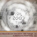 Кумановски ликовни уметници 2002 / Kumanovo Painters 2002