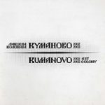 Меѓународна ликовна колонија Куманово 2002 - 2003