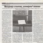 1999_08_11_Makedonija_i_ponatamu_kolonijalna_velesila