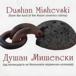 Душан Мишевски: Од колекцијата на Ресенската керамичка колонија / Dushan Mishevski: From the fund of the Resen ceramic colony)
