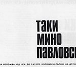 1972_10_18_Taki_Mino_Pavlovski