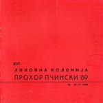 XVI Ликовна колонија „Прохор Пчињски 89“