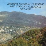 Ликовна колонија Галичник 1992 - 1993 / Art colony Galicnik 1992 - 1993
