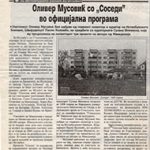 1999_09_13_Oliver_Musovic_so_Sosedi_vo_oficijalnata_programa