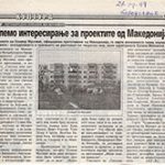 1999_09_27_Golemo_interesiranje_za_proektite_od_Makedonija