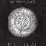 Мухамедали Алили / Muhamedali Alili