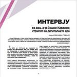 2014_12_00_Intervju_so_doc_dr_Boshko_Karadzov_stripot_vo_digitalnata_era