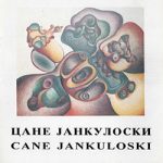Александар Јанкулоски - Цане / Aleksandar Jankuloski - Cane