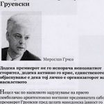 2009_04_08_Zastrashuvanje_vo_rezija_na_Gruevski