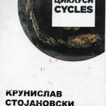 Циклуси / Cycles: 20 сликарски години