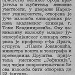 1939_01_10_Izlozba_slika_g_Tome_Vladimirovica_u_Skoplju