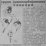 1940_05_13_U_prisustvu_najuglednijih_licnosti_u_Skoplju_je_otvorena_izlozba_grupe_juznosrbijanskih_slikara