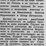 1952_12_26_Protest_od_likovnite_umetnici_na_Makedonija