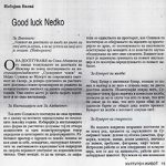 1992_00_00_Good_luck_Nedko