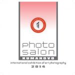 Photo salon Kumanovo 2014