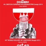 ОСТЕН 44. Светска галерија на карикатури Скопје / OSTEN 44. World gallery of cartoons Skopje