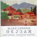 Македонски пејсаж - Уметничка галерија Скопје 1950 - 1960