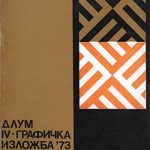 ДЛУМ IV' Графичка изложба '73