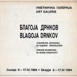 Благоја Дрнков: Јубилејна изложба 50 години творештво / Blagoja Drnkov: Jubilee exhibition 50 years creativity