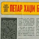1973_11_10_Eden_tvorec_edno_delo_Petar_Hadzi_Boshkov-1